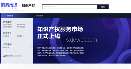 “韦神”账号现象预示知识产权保护新趋势